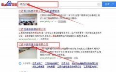 江(jiang)西華*稱重(zhong)設(shè)備(bei)有(yǒu)限(xian)公(gōng)司官網站建(jian)設(shè)策劃作(zuò)品(pin)欣賞